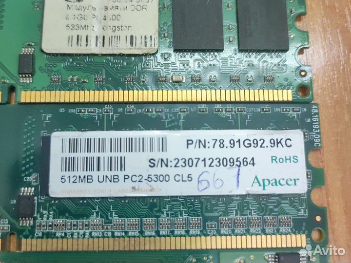 Оперативная память разная