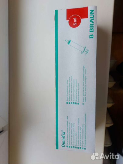 Шприц одноразовый Омнификс