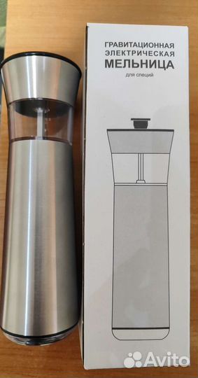 Гравитационная мельница для специй