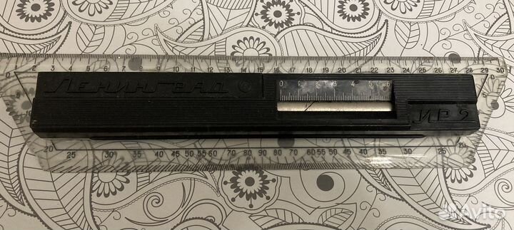 Линейка Ленинград ир2