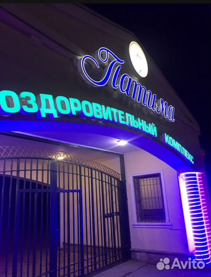 Абонемент в фитнес клуб с бассейном