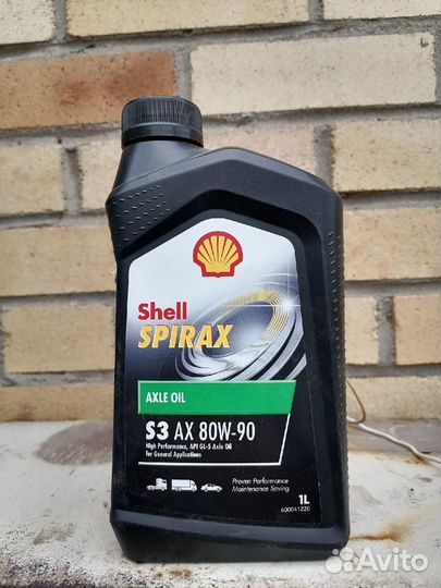 Масло shell 80W-90