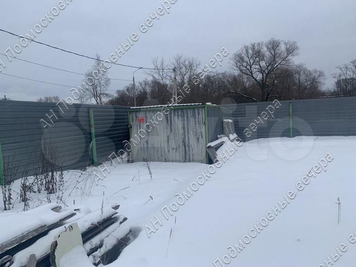 Участок 20 сот. (ИЖС)