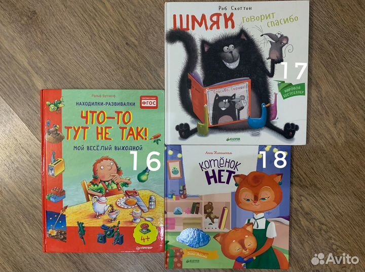Детские книги, цена в описании