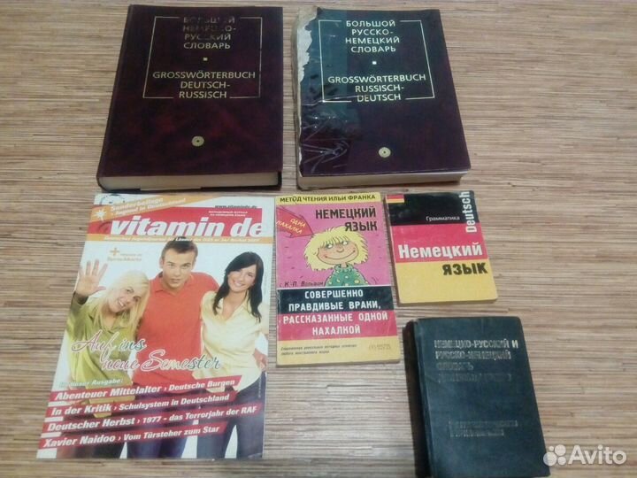 Немецкий учебник словарь разговорник