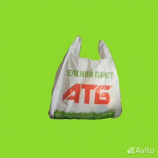 Вещи пакетом