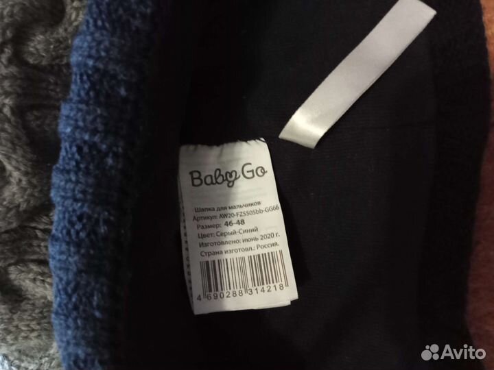 Шапка для мальчика