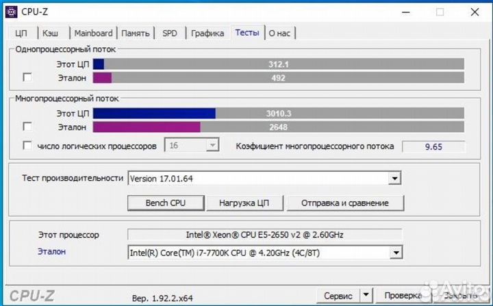 Игровой системный блок Xeon