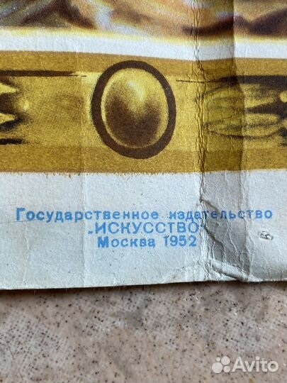 Соцреализм, Великие стройки коммунизма