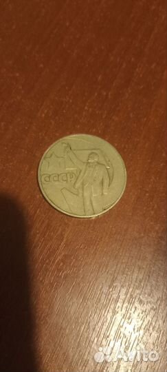 Монеты СССР