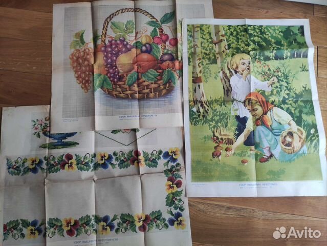 Схемы вышивки крестом 1959г