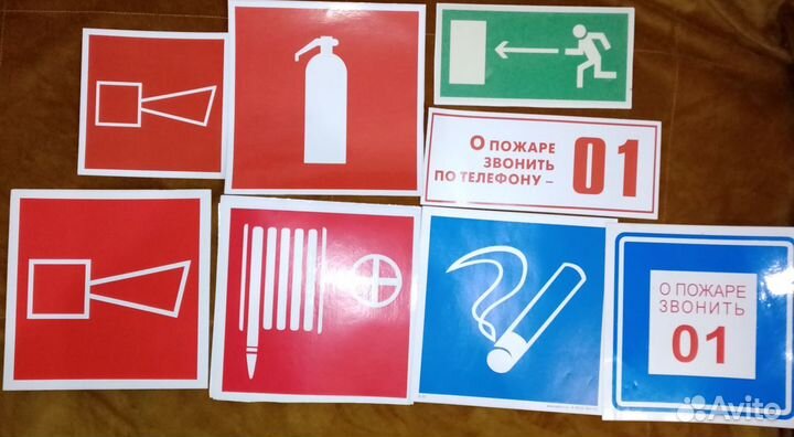 Знаки пожарной безопасности, наклейки