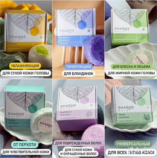 Шампунь для волос