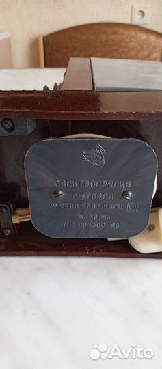 Электропрялка СССР