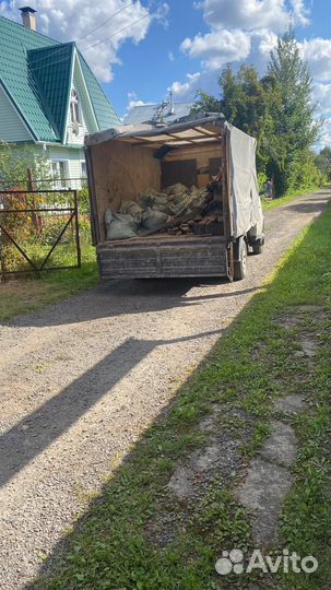 Вывоз мусора