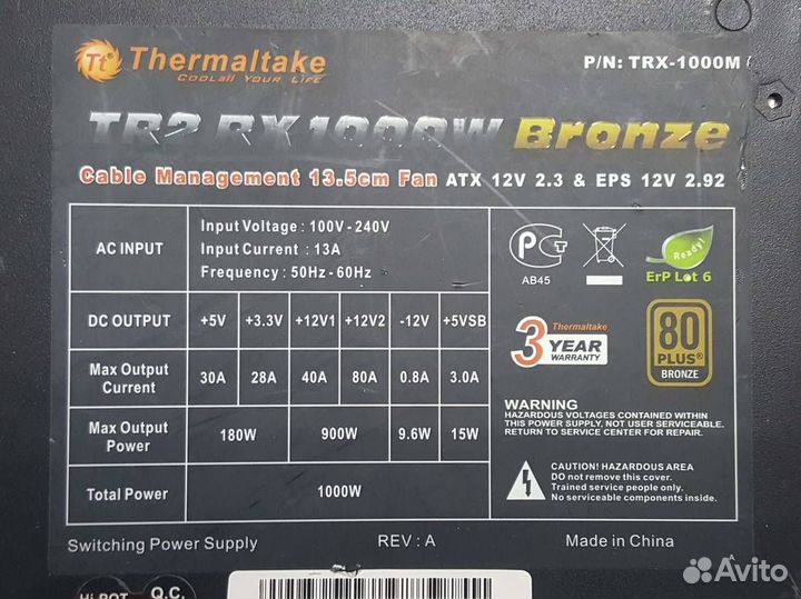 Thermaltake TR2 RX TRX-1000M 1000W