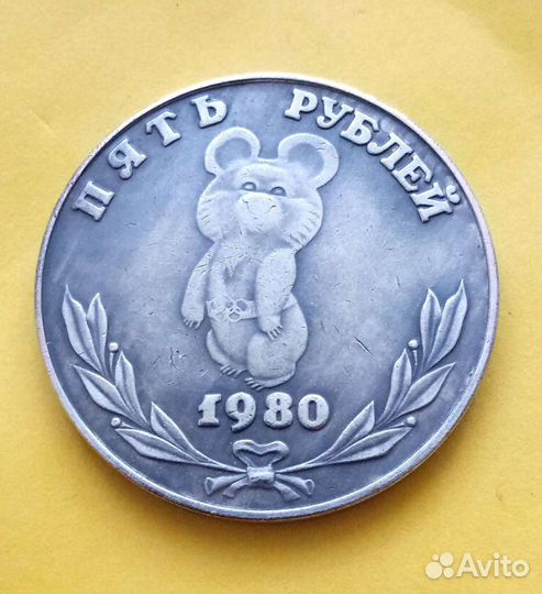 Монета-Мишка