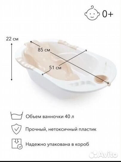 Детская ванночка Happy Baby с анатомической горкой