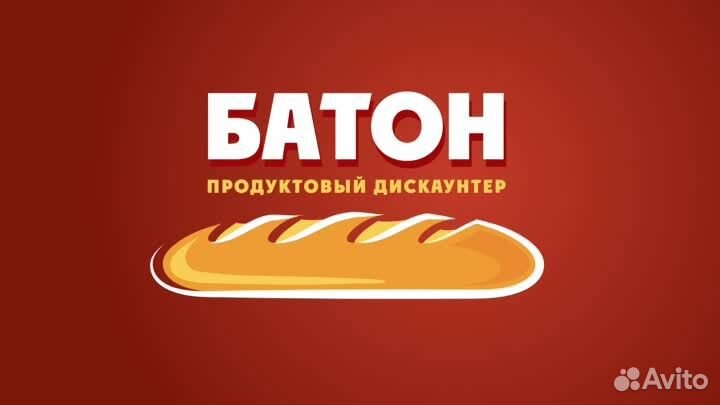 Продавец кассир