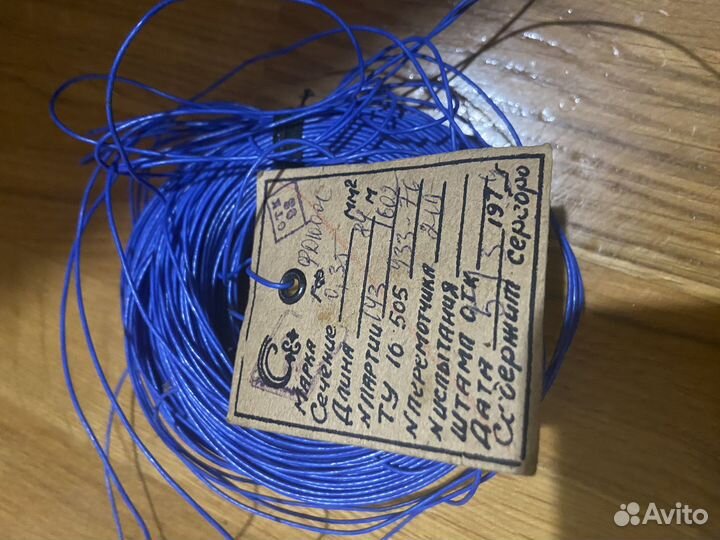 Провод монтажный с серебром новый СССР