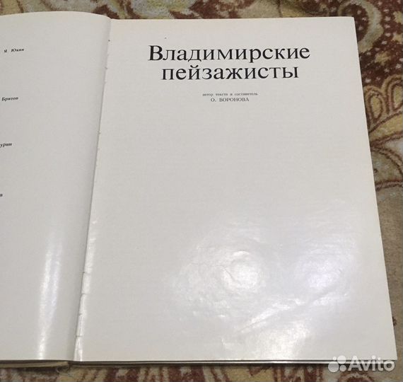 Книги по искусству и живописи