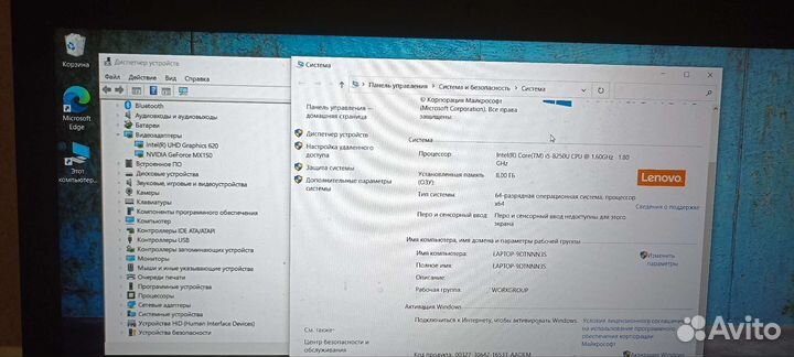 Ноутбук игровой lenovo