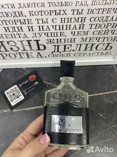 Creed aventus
