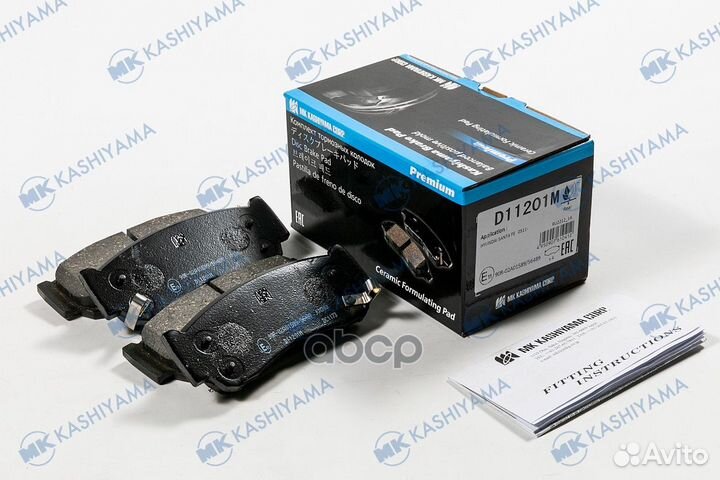 D11201M-01 1239 02 колодки дисковые з Hyundai