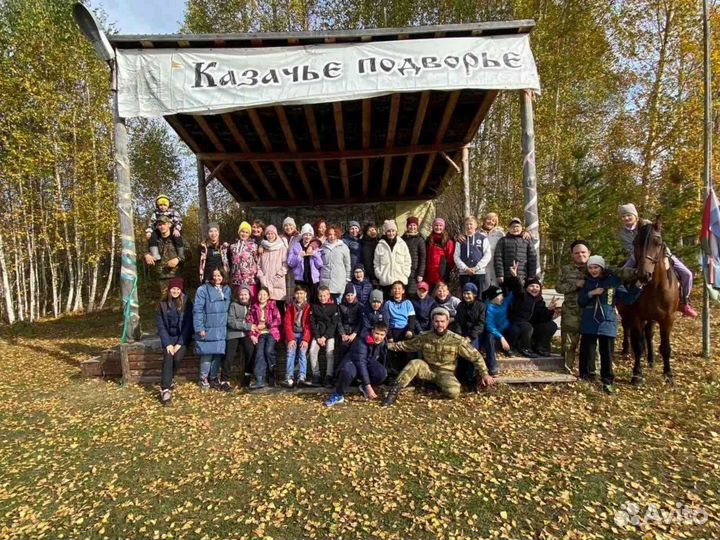 Катание на лошадях