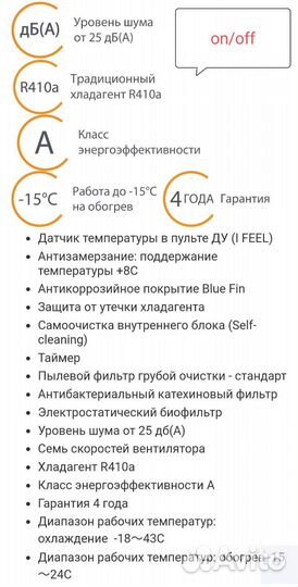 Кондиционеры Kalashnikov от завода Gree 2024