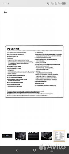 Синтезатор casio ct x3000