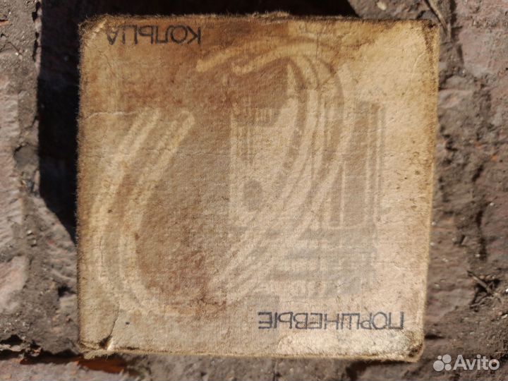 Кольца поршневые