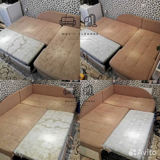 Химчистка кожаной мебели