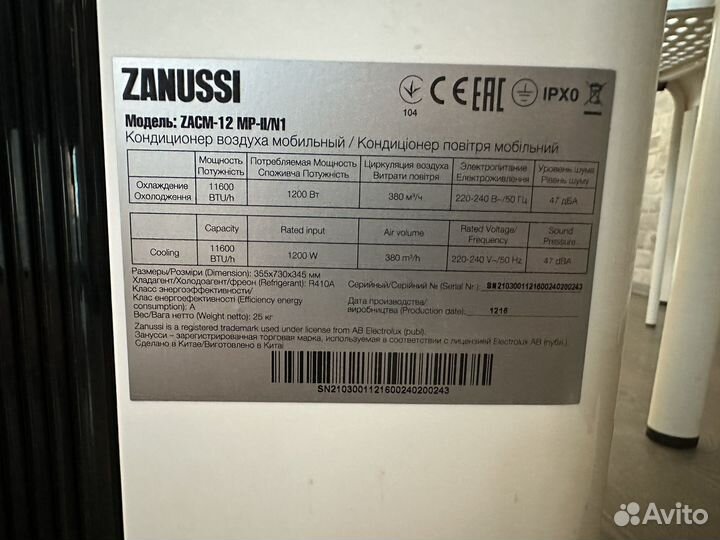 Мобильный кондиционер zanussi 12