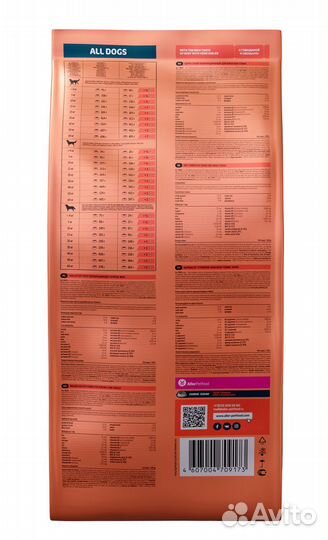 ALL dogs с говядиной 13 кг