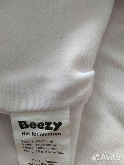 Демисезонная шапка-шлем Beezy 2 (50-53 см)
