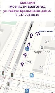 Дисплей с сенсором iPhone 6S Plus