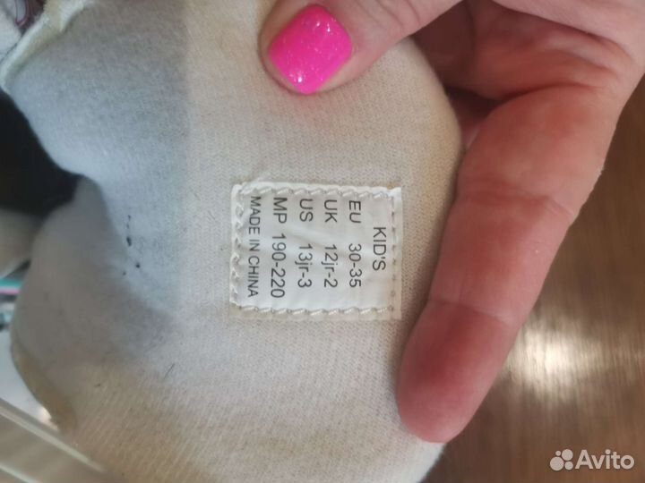 Коньки фигурные детские