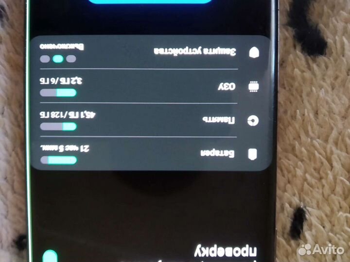 Мобильный телефон