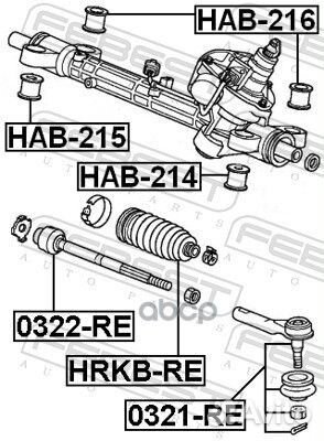 Наконечник рулевой Honda CR-V 2.0/2.4/2.2D 07