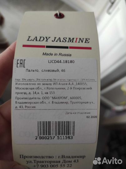 Пальто новое женское 46