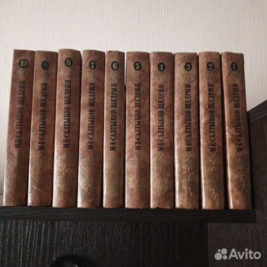 Продам коллекцию книг М. Е. салтыков щедрин