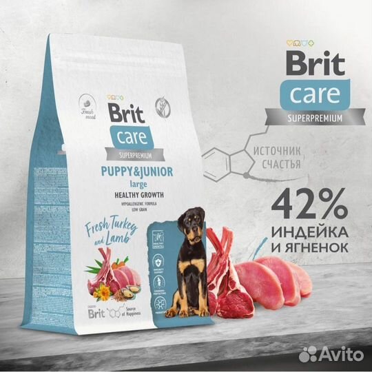 Brit care для щенков крупных пород
