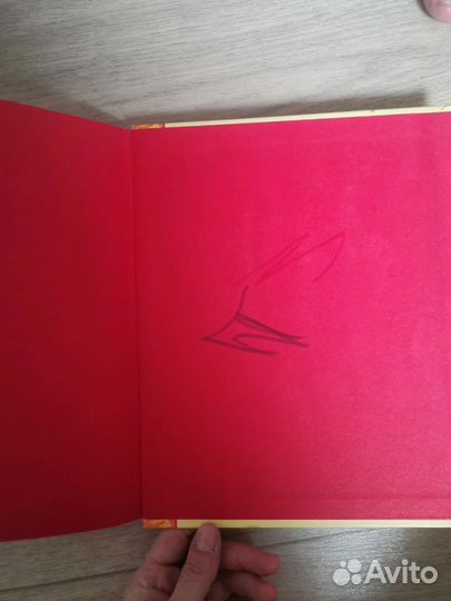 Праздник непослушания Михалков и Зарубежные сказки