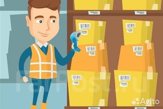 Разнорабочий в строймаркет