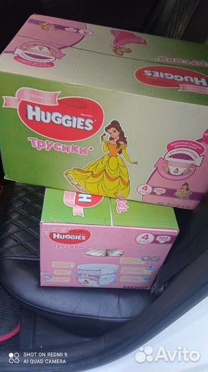 Подгузники трусики huggies 4