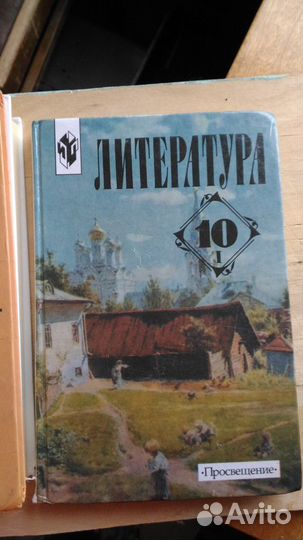 Учебники, много