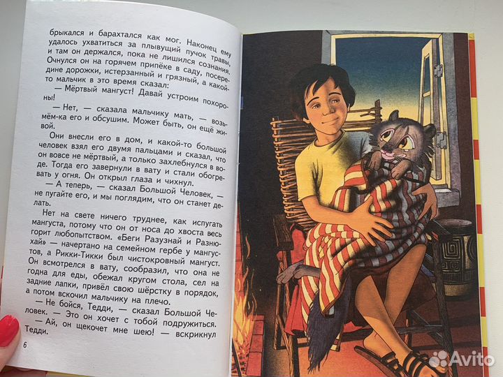 Редьярд киплинг. Рикки-тикки-тави. Сказки