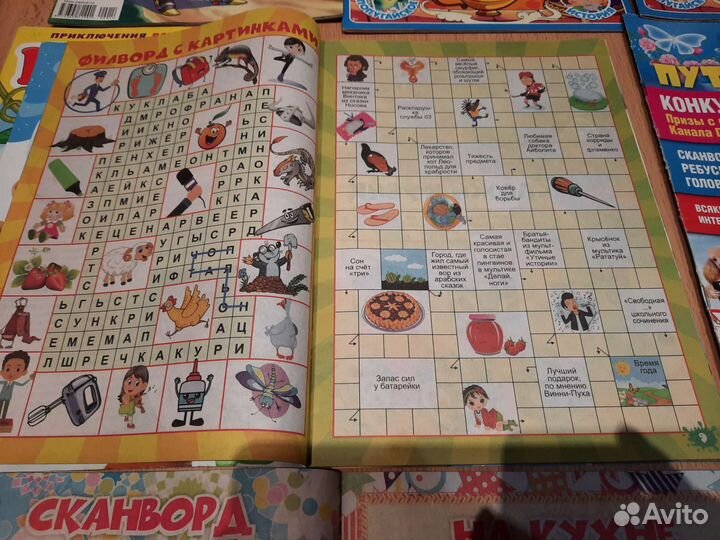 Детские журналы