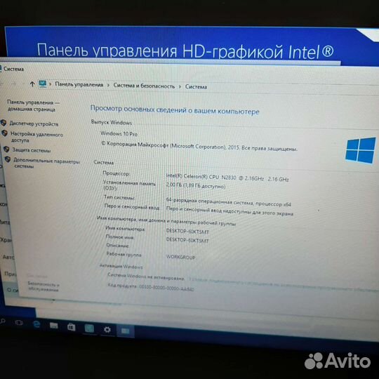 Ноутбук lenovo